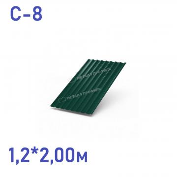 профнастил с-8 (0.4мм) 1,2*2,00м (зеленый мох (ral 6005))