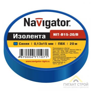 изолента пвх 15/20м син.