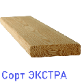 сорт экстра